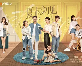 经理请客夜总会